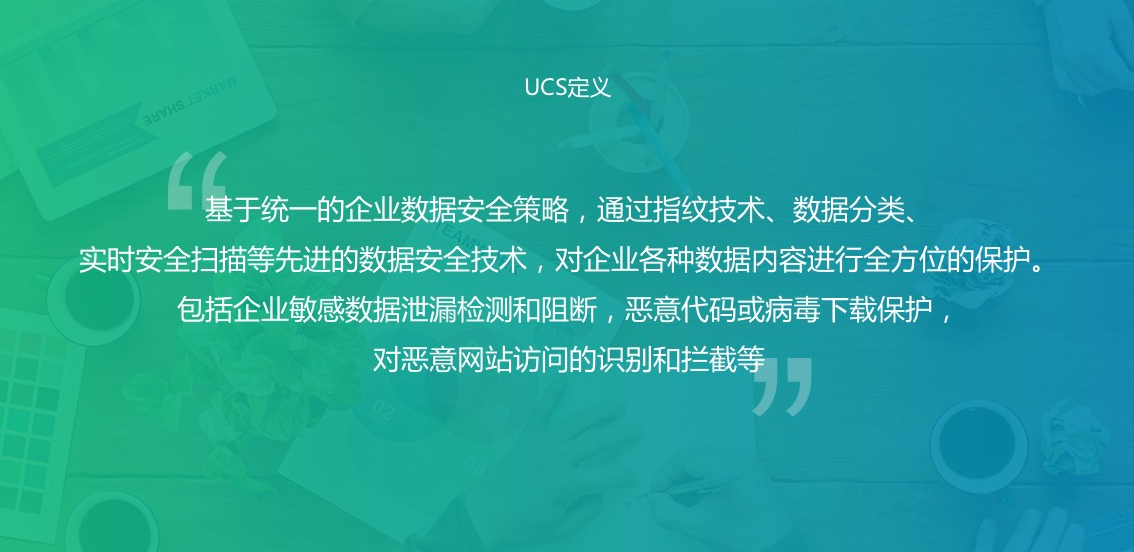 UCS UCS